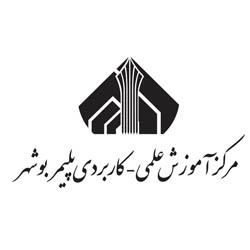 University of Applied Science and Technology vatanzarin